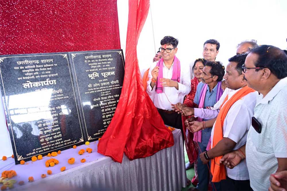 केसाईपाली और बोड़ाझरिया में सांस्कृतिक शेड का लोकार्पण, रियापाली एवं दर्रीपाली सहित विभिन्न गांवों में विकास कार्यों का भूमिपूजन