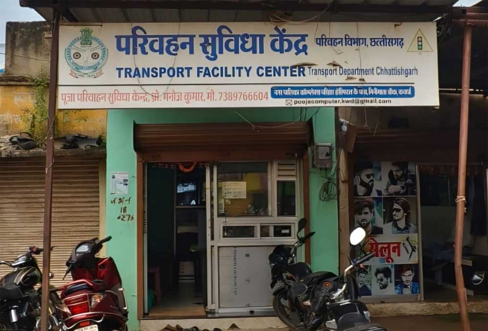 डिजिटल सुविधाओं से परिवहन सेवाओं में आई सुगमता, आवेदकों को घर बैठे मिल रही ऑनलाइन सेवाएं