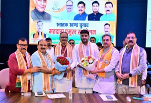 भाजपा के शिक्षक एवं स्नातक मतदाता प्रमुख सम्मेलन में डिप्टी सीएम ने रखे विचार