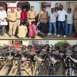 मध्यप्रदेश पुलिस की वाहन चोरों के विरुद्ध बड़ी कार्रवाई मध्यप्रदेश पुलिस की वाहन चोरों के विरुद्ध बड़ी कार्रवाई
