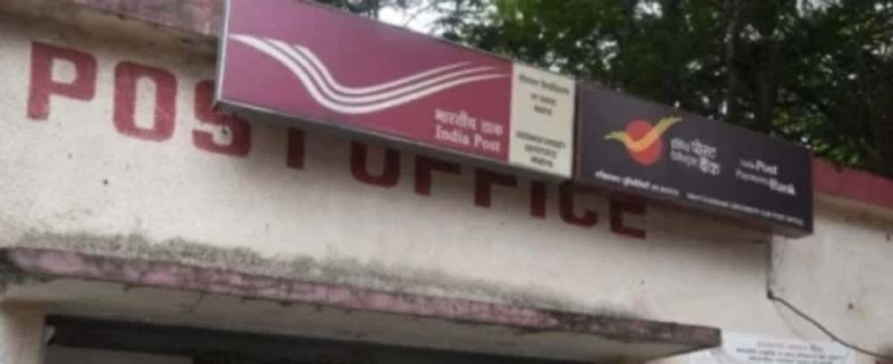 GDS भर्ती में चौंकाने वाला खुलासा, 36% चयनितों के 100% अंक GDS भर्ती में चौंकाने वाला खुलासा, 36% चयनितों के 100% अंक