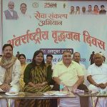वृद्धजन परिवार और समाज की अमूल्य धरोहर, उनका अनुभव नई पीढ़ी के लिए अनमोल विरासत –  राजेश अग्रवाल