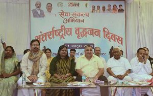 वृद्धजन परिवार और समाज की अमूल्य धरोहर, उनका अनुभव नई पीढ़ी के लिए अनमोल विरासत –  राजेश अग्रवाल