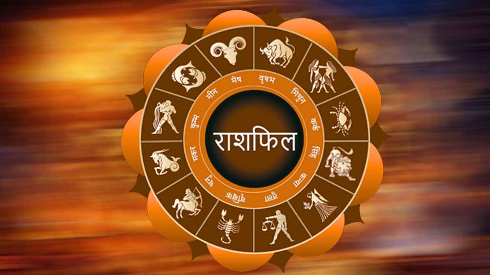 आज का राशिफल 22 अक्टूबर 2026: इन राशियों के लिए शुभ रहेगा गुरुवार, धन लाभ के योग आज का राशिफल 22 अक्टूबर 2026: इन राशियों के लिए शुभ रहेगा गुरुवार, धन लाभ के योग