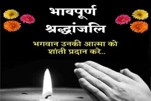 सीएम योगी ने पूर्व राज्यसभा सांसद आर.के. सिन्हा के निधन पर शोक जताया सीएम योगी ने पूर्व राज्यसभा सांसद आर.के. सिन्हा के निधन पर शोक जताया