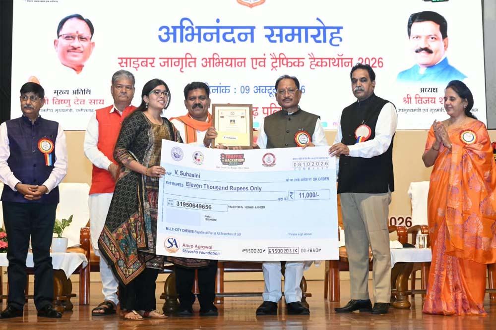 मुख्यमंत्री विष्णुदेव साय साइबर जागृति अभियान एवं ट्रैफिक हैकाथॉन-2026 के अभिनंदन समारोह में हुए शामिल मुख्यमंत्री विष्णुदेव साय साइबर जागृति अभियान एवं ट्रैफिक हैकाथॉन-2026 के अभिनंदन समारोह में हुए शामिल