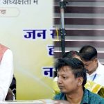 दस माह से अधिक समय तक मानदेय भुगतान लंबित रखने पर जिला संयोजक आदिम जाति कल्याण विभाग निलंबित दस माह से अधिक समय तक मानदेय भुगतान लंबित रखने पर जिला संयोजक आदिम जाति कल्याण विभाग निलंबित