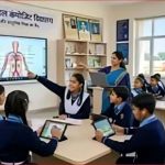 1.74 लाख से अधिक विद्यालयों को मिली तीन स्टार या उससे अधिक की रेटिंग, 31 अक्टूबर तक होगा भौतिक सत्यापन
