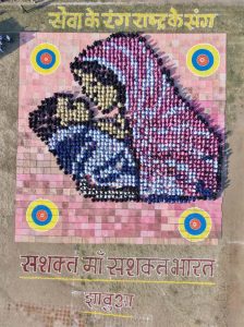 3500 बेटियों ने मिलकर उकेरी मां की ममता, रंगोली में जीवंत हुआ मां-बच्चे का वात्सल्य
