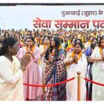 किसानों के सम्मान के साथ प्राकृतिक संसाधनों की रक्षा जरूरी: मुर्मु