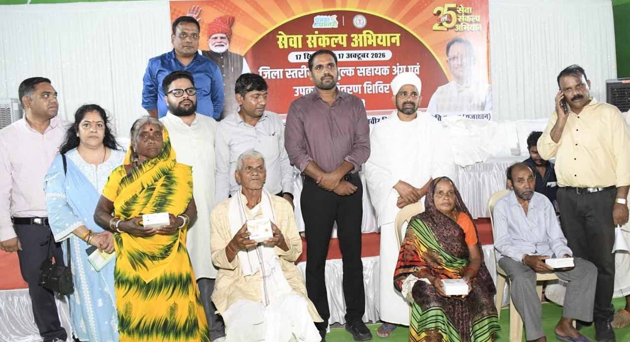 सेवा संकल्प अभियान: निदान-03 शिविर से संवर रही दिव्यांगजनों की जिंदगी
