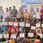 नारायणपुर में ‘सेवा संकल्प’ की अनूठी मिसाल: छोटेडोंगर और कोहकामेटा के सेवा सेतु शिविरों में 331 ग्रामीण हुए लाभान्वित नारायणपुर में ‘सेवा संकल्प’ की अनूठी मिसाल: छोटेडोंगर और कोहकामेटा के सेवा सेतु शिविरों में 331 ग्रामीण हुए लाभान्वित