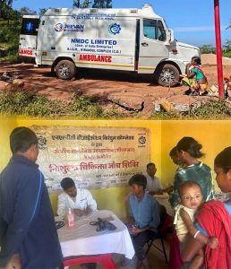 दूरदराज के इलाकों में अब मिलेगी निःशुल्क एम्बुलेंस सुविधा, NMDC की पहल