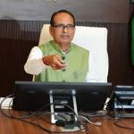 शिवराज सिंह चौहान ने जारी किया NMMS का नया संस्करण शिवराज सिंह चौहान ने जारी किया NMMS का नया संस्करण