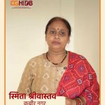 किराए के मकान की चिंता हुई दूर, हाउसिंग बोर्ड ने साकार किया स्मिता श्रीवास्तव के अपने घर का सपना किराए के मकान की चिंता हुई दूर, हाउसिंग बोर्ड ने साकार किया स्मिता श्रीवास्तव के अपने घर का सपना