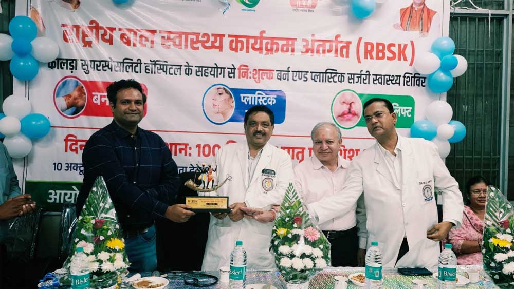 राष्ट्रीय बाल स्वास्थ्य कार्यक्रम से बच्चों को मिलेगा नया जीवन, सरगुजा में 48 मरीज निःशुल्क उपचार एवं सर्जरी के लिए चिन्हांकित राष्ट्रीय बाल स्वास्थ्य कार्यक्रम से बच्चों को मिलेगा नया जीवन, सरगुजा में 48 मरीज निःशुल्क उपचार एवं सर्जरी के लिए चिन्हांकित